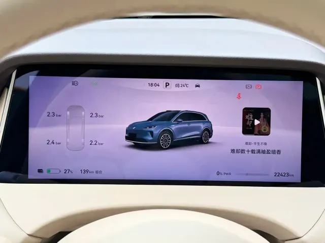 Xiangjie Enjoy World S9T 2025 Model Extended Range Version 53.4kWh — Фото автомобиля 3