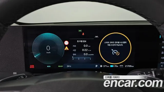 Hyundai Ioniq 5 — Фото автомобиля 11