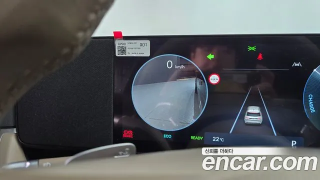 Hyundai Ioniq 5 Ioniq 5 (New) — Фото автомобиля 25