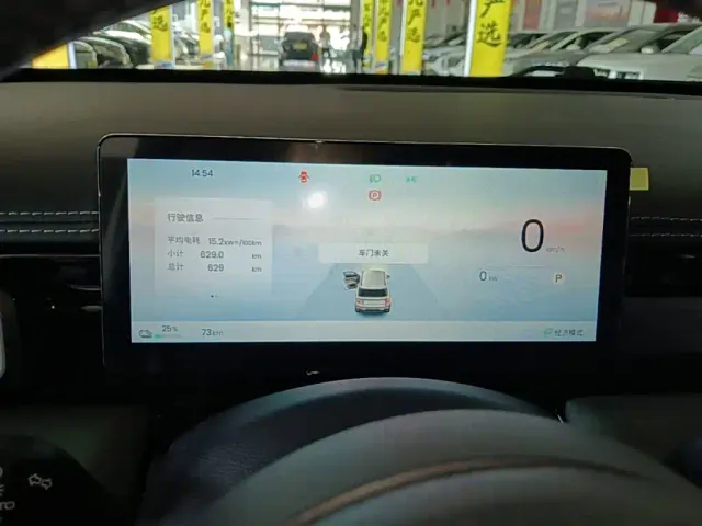 Baojun Yep Plus — Фото автомобиля 11