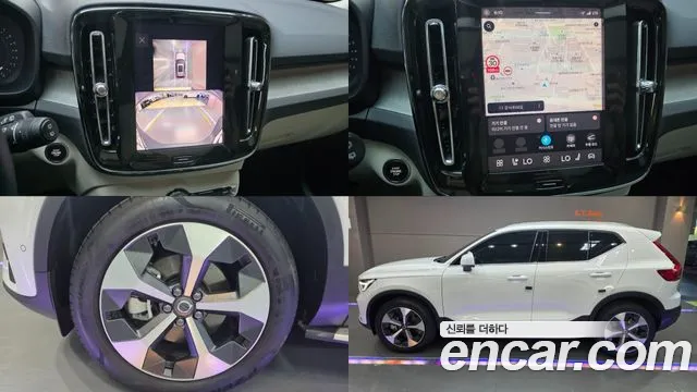 Вольво XC40 B4 Ultra Bright — Фото автомобиля 20