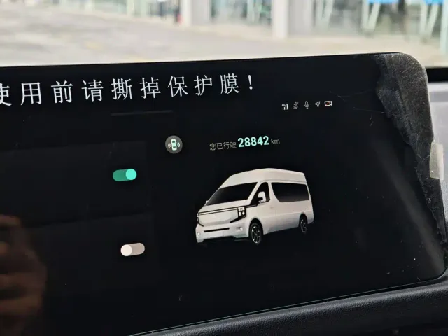 Changan Kaicheng V919 — Фото автомобиля 17