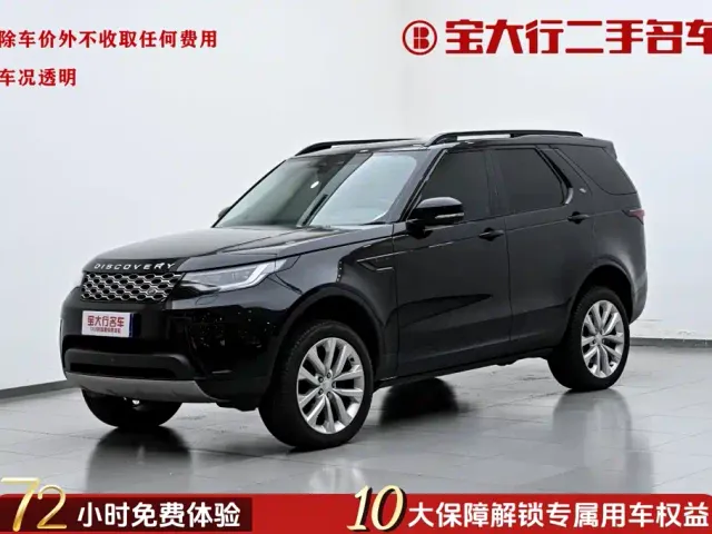 Фотография автомобиля — Land Rover Discovery