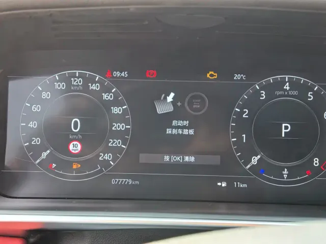 Land Rover Range Rover Sport — Фото автомобиля 16