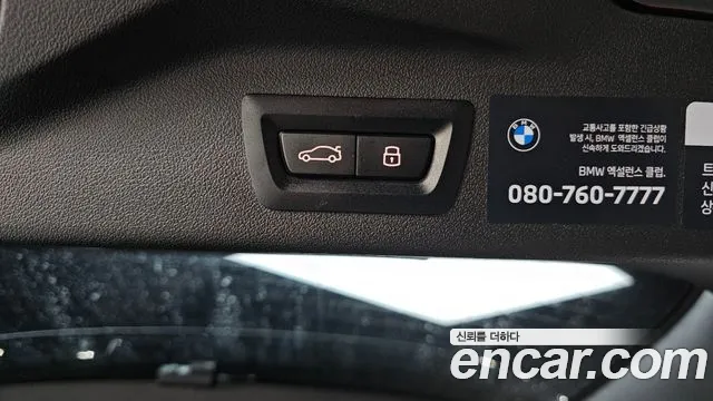 BMW X7 — Фото автомобиля 29