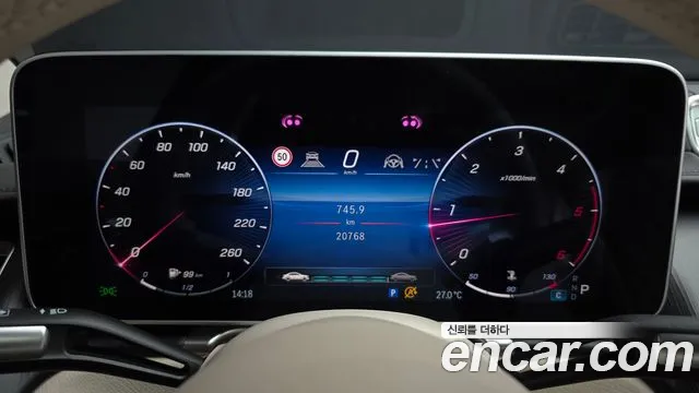 Mercedes-Benz S-Class S-класс W223 — Фото автомобиля 2