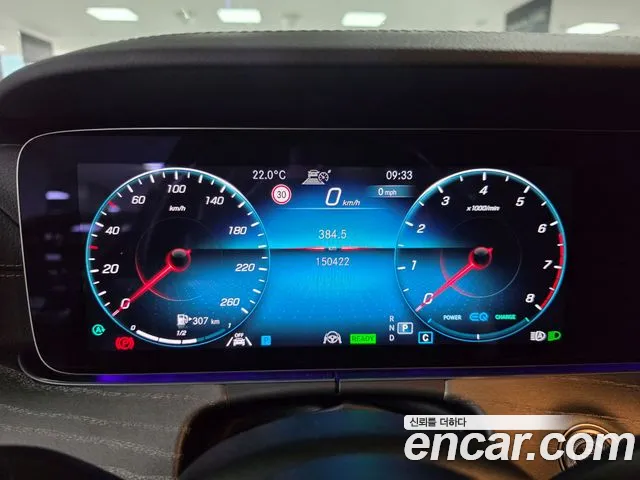 Mercedes-Benz E-Class E-класс W213 E350 4MATIC Exclusive — Фото автомобиля 8