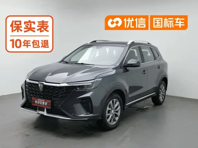Фотография автомобиля — Roewe RX5