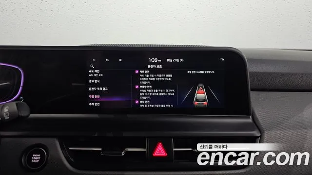 Kia Seltos — Фото автомобиля 23