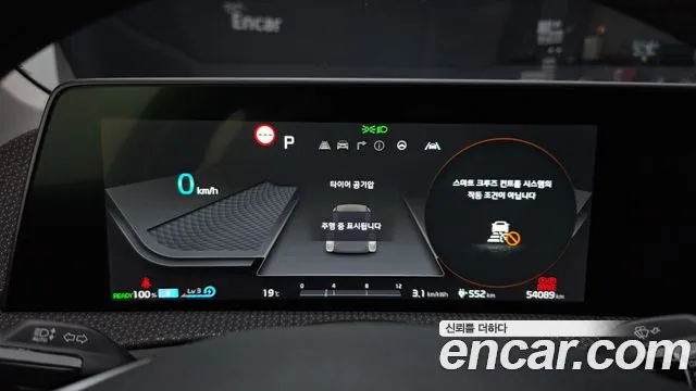 Kia EV6 — Фото автомобиля 8