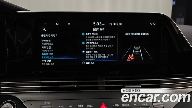 Hyundai Grandeur New — Фото автомобиля 23