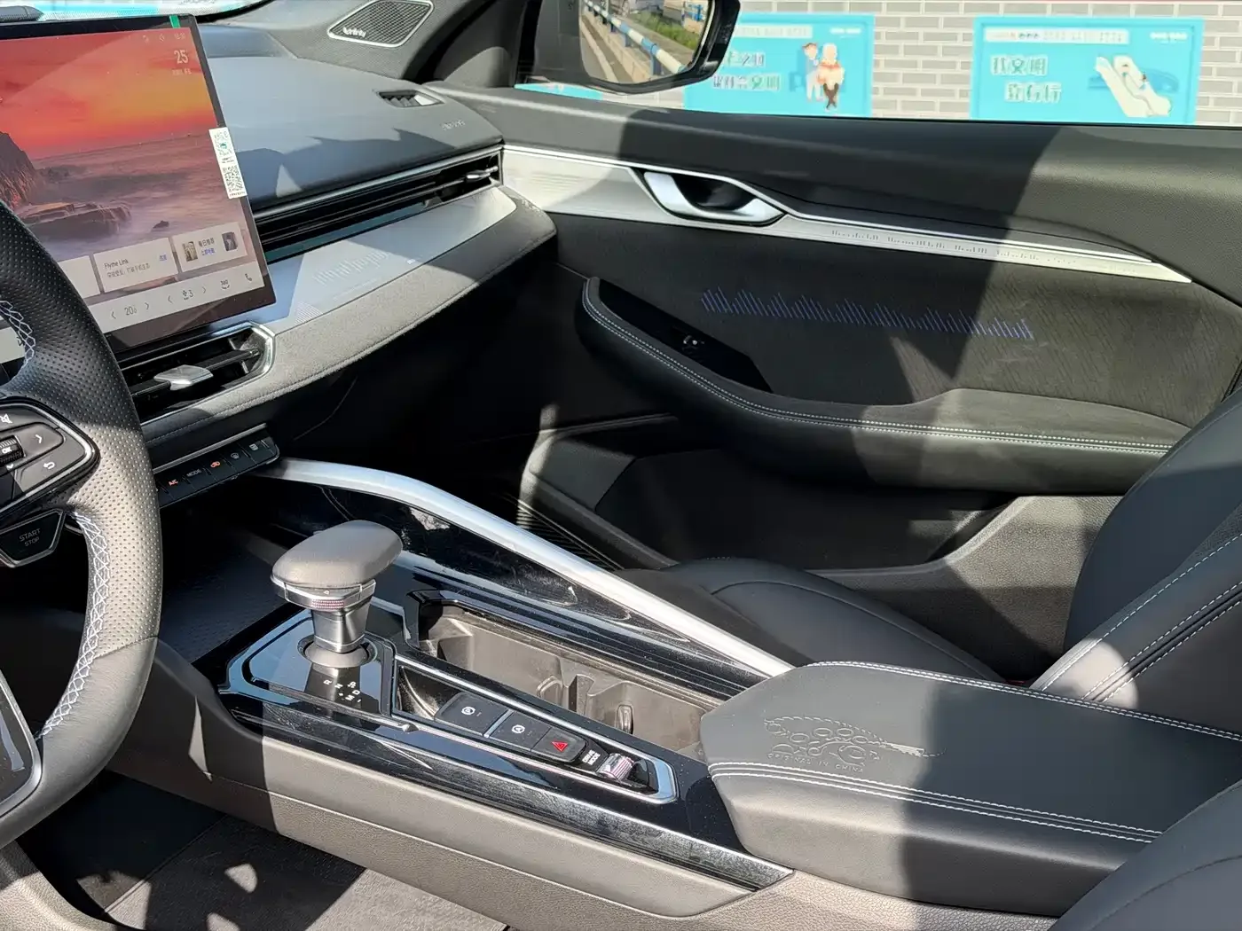 Geely Xing Rui 2025 Oriental Glory 2.0TD Star Edition — Фото автомобиля 12