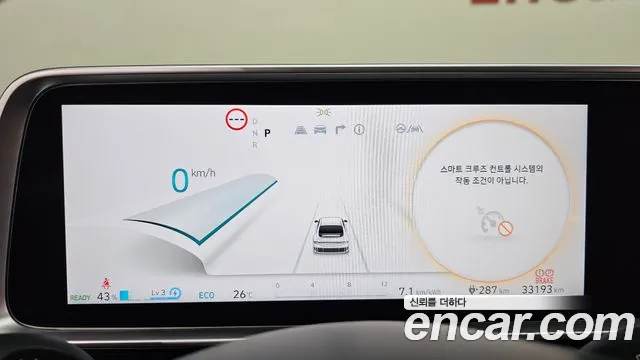 Hyundai Ioniq6 — Фото автомобиля 7