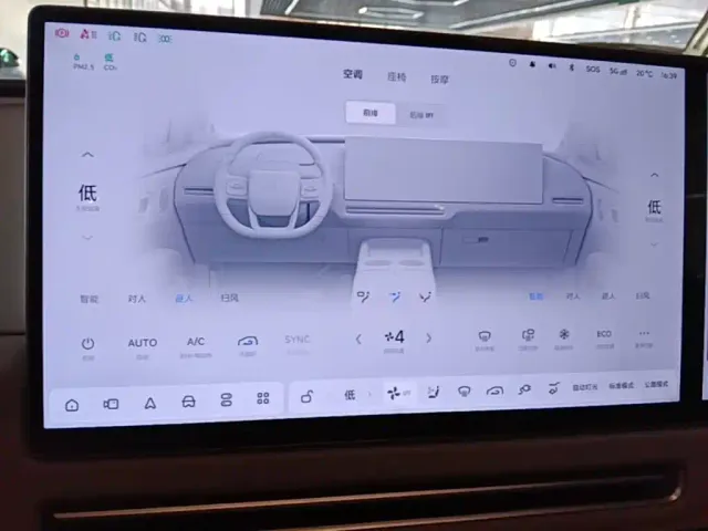 Li Auto i8 — Фото автомобиля 12