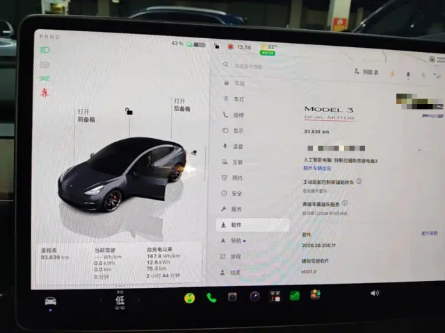 Tesla Model 3 — Фото автомобиля 11