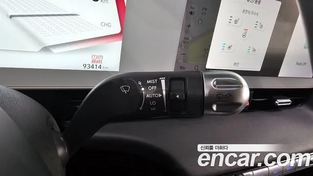 Hyundai Ioniq5 Ioniq5 Long Range AWD — Фото автомобиля 30