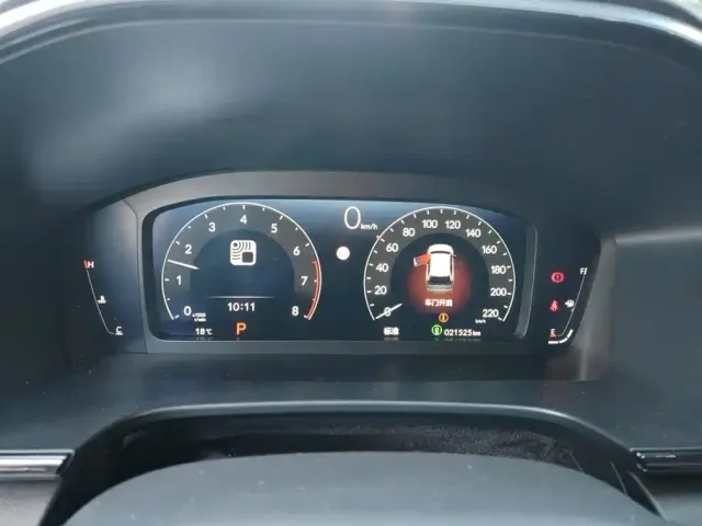 Honda Haoying 2025 240TURBO FWD Luxury 5-Seater — Фото автомобиля 14
