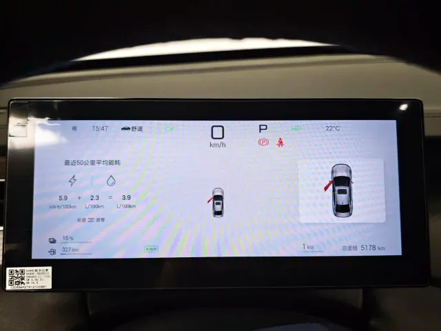 BYD Qin PLUS — Фото автомобиля 16