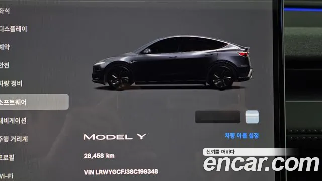 Tesla Model Y — Фото автомобиля 8