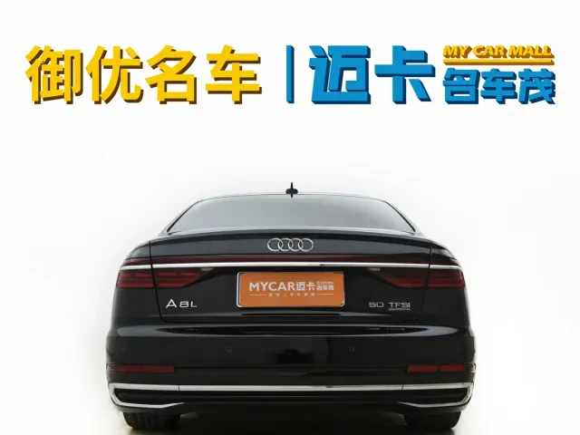 Audi A8 — Фото автомобиля 5