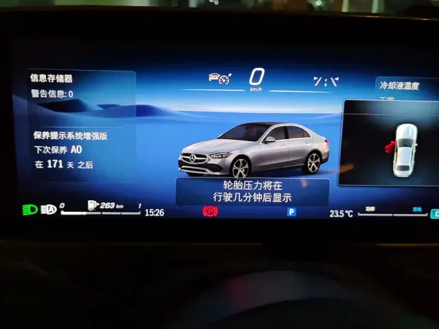 Mercedes-Benz C-Class — Фото автомобиля 14