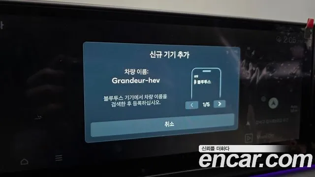 Hyundai Grandeur GN7 — Фото автомобиля 29