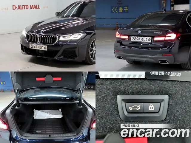 BMW 5-Series 5 серия (G30) 523d M Sport — Фото автомобиля 18