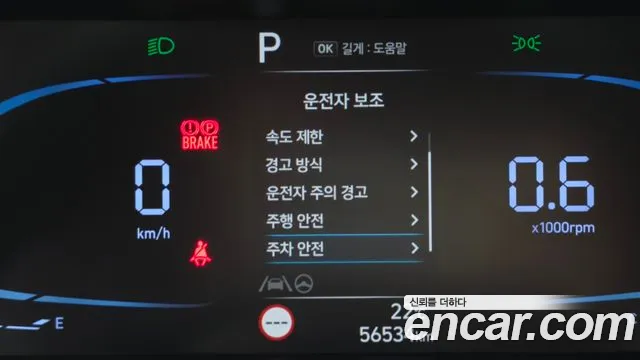 Hyundai Avante — Фото автомобиля 30