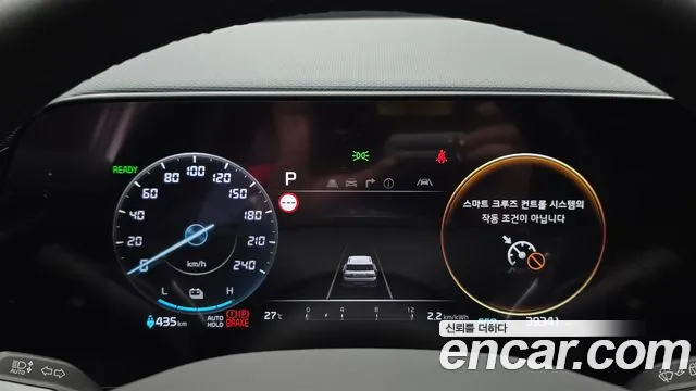 Kia Niro All Niro EV Earth — Фото автомобиля 8