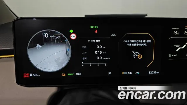 Kia EV3 — Фото автомобиля 11