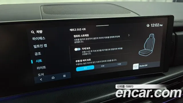 Hyundai Santafe — Фото автомобиля 16