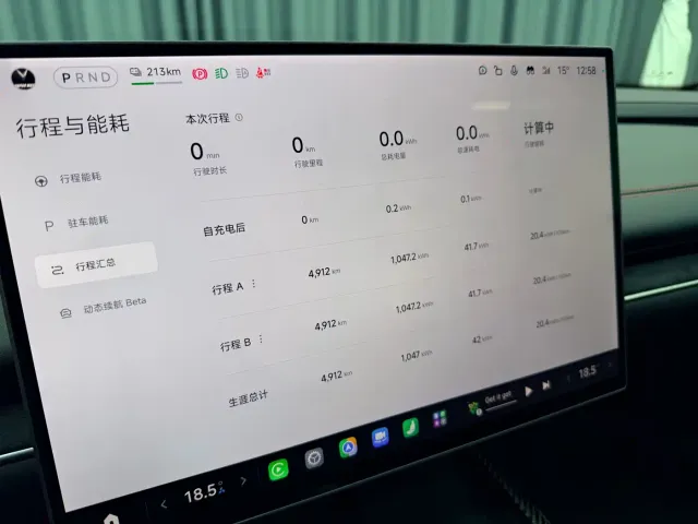 Xiaomi SU7 Ultra — Фото автомобиля 16