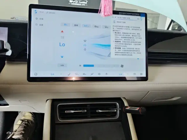 BYD Qin L — Фото автомобиля 12