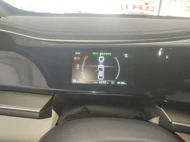 BYD Qin PLUS — Фото автомобиля 7