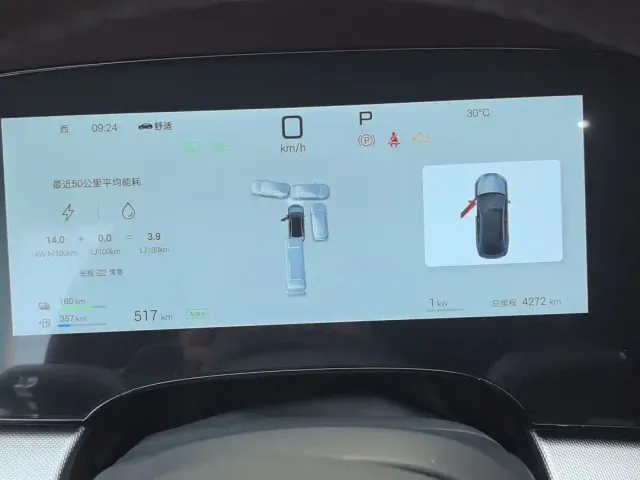 BYD Seal 07 DM-i — Фото автомобиля 13