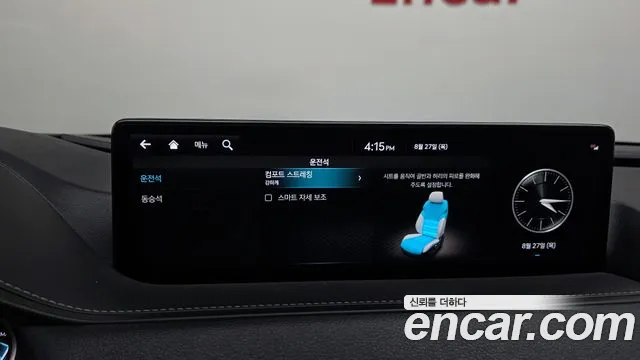 Genesis G80 Electrified G80 (RG3) — Фото автомобиля 12