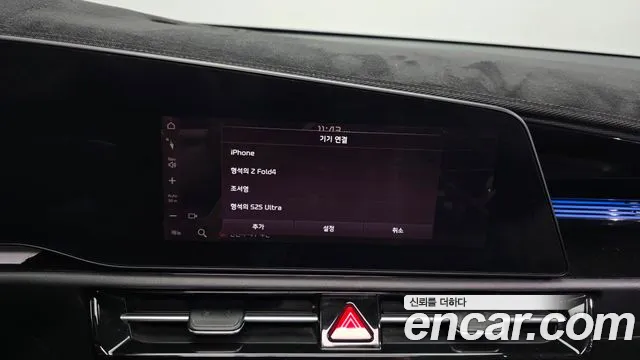 Kia Niro The All New Niro Signature — Фото автомобиля 25