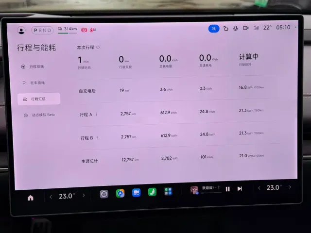 Xiaomi SU7 — Фото автомобиля 7