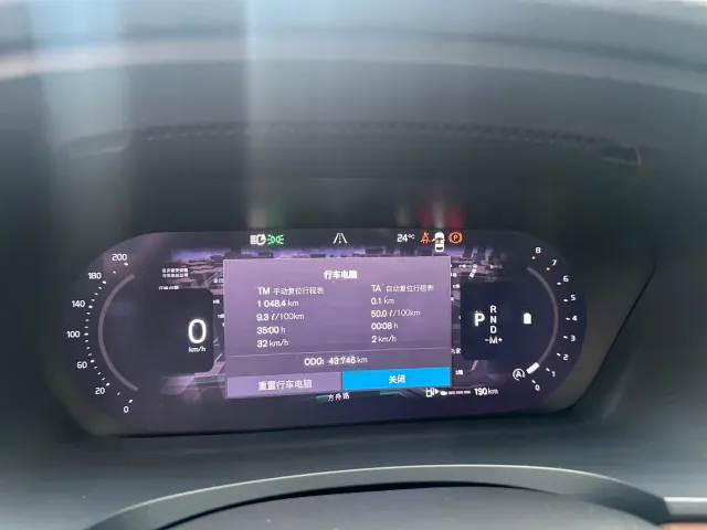 Volvo S90 — Фото автомобиля 16