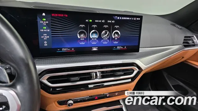 BMW 3-Series 3 серия (G20) 320i M Sport — Фото автомобиля 13