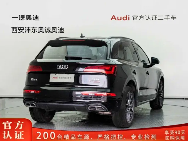 Audi Q5L — Фото автомобиля 5