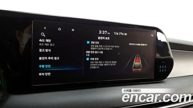 Hyundai Palisade The New Palisade Дизель 2.2 4WD — Фото автомобиля 17