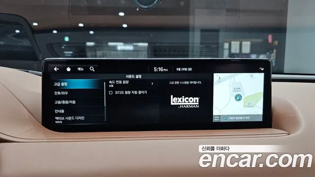 Genesis G80 Бензин 2.5 турбо AWD — Фото автомобиля 22