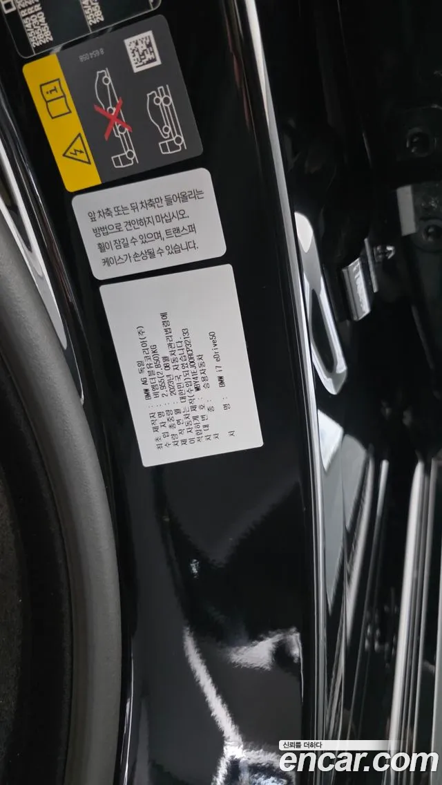 BMW i7 G70 — Фото автомобиля 27