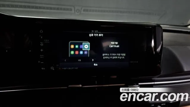 Kia Canival Carnival 4 поколение Дизель 9 мест Prestige — Фото автомобиля 17
