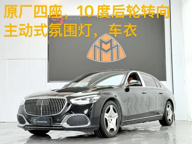 Фотография автомобиля — Mercedes-Benz Maybach S-Class