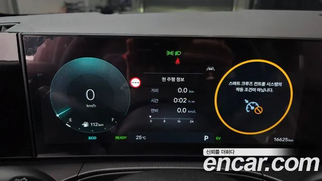Hyundai Santa Fe MX5 — Фото автомобиля 11