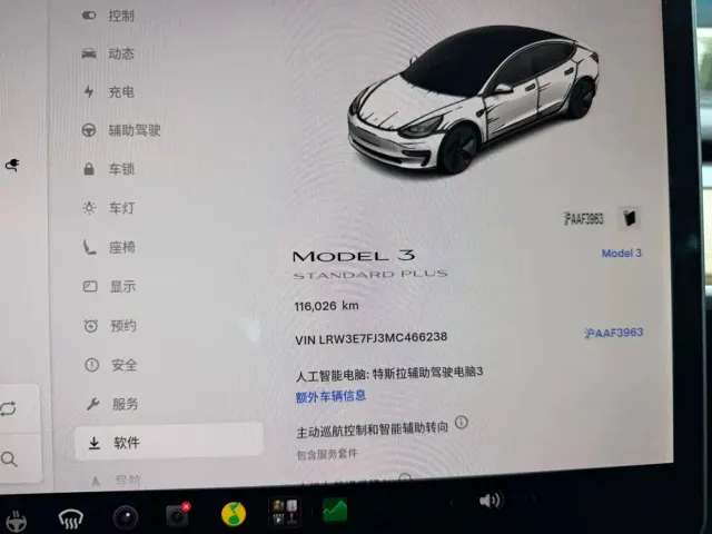 Tesla Model 3 — Фото автомобиля 14