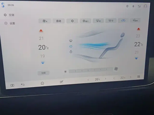 BYD Song Pro — Фото автомобиля 14