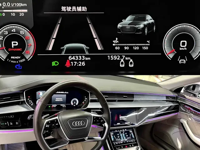 Audi A8 — Фото автомобиля 6